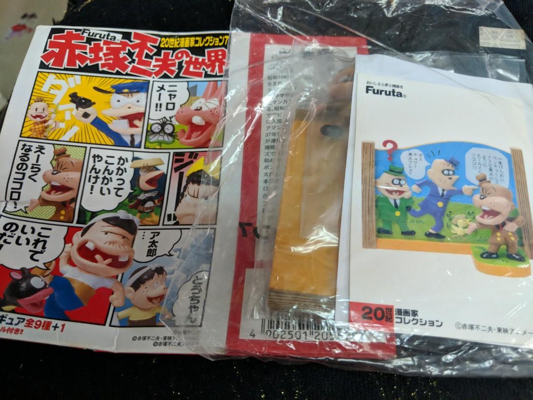 全新未砌扭蛋figure Furuta 赤塚不二夫之世界一款全部蝕賣件件 28蚊 全部免費包埋平郵 轉數快fps Or Payme 執平貨手快有手慢冇喇 玩具 遊戲類 玩具 Carousell 全新未砌扭蛋figure Furuta 赤塚不二夫之世界一款全部蝕賣件件 28蚊 全部免費包埋平郵 轉數快fps Or Payme 執平貨手快有手慢冇喇 玩具 遊戲類 玩具 Carousell