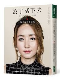 （分類：）位於 。 由 whatchild 提交（商品編號 1077706757，圖片 1）。簡介： 。
