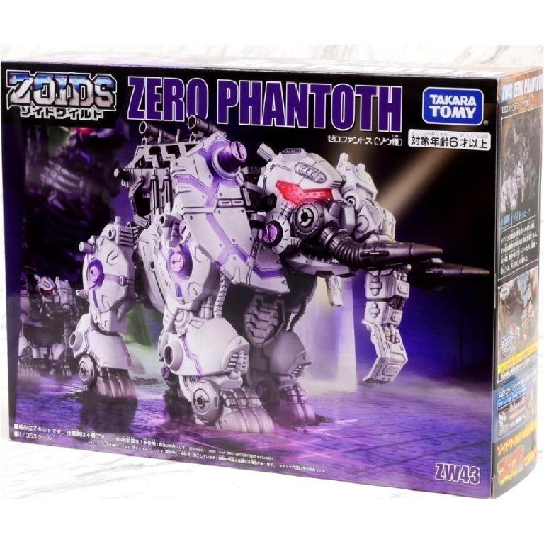 網上優惠價 全新正版takara Tomy Zoids Wild 機獸新世紀索斯機械獸電動模型zw43 Zero Phantoths M 零古魔象 興趣及遊戲 玩具 遊戲類