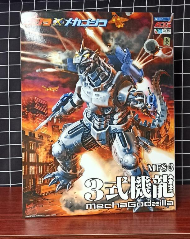 組裝模型青島模型哥吉拉x機械哥吉拉 Mfs 3 三式機龍 市面罕見 興趣及遊戲 玩具 遊戲類 Carousell