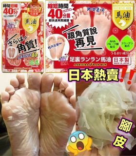 （分類：）位於 。 由 miss_lca 提交（商品編號 1077601458，圖片 1）。簡介： 。