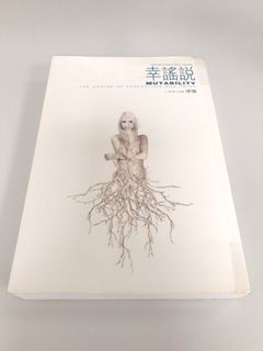 （分類：）位於 。 由 hendryli125 提交（商品編號 1066575081，圖片 1）。簡介： 。