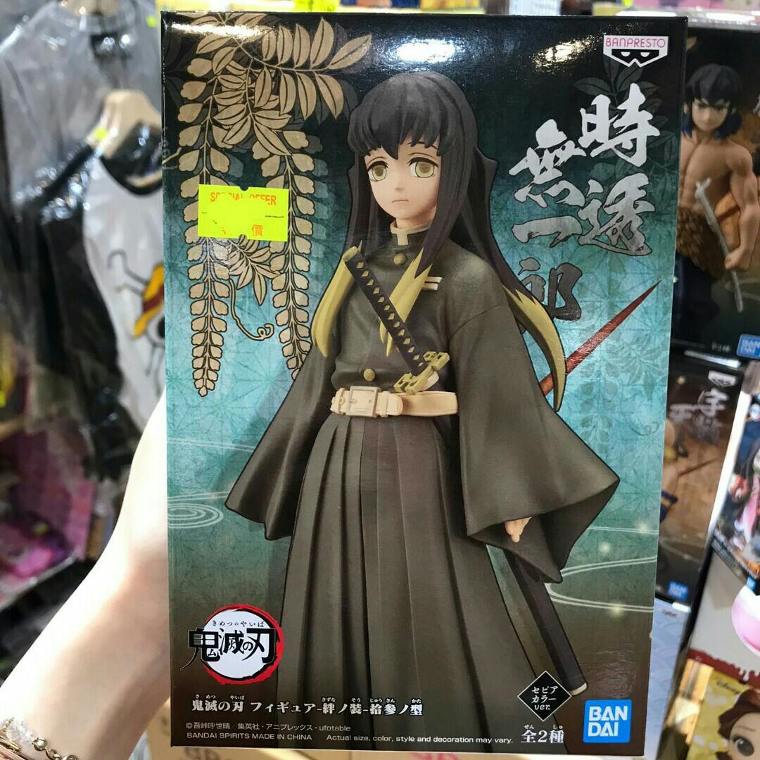 Banpresto 鬼滅之刃霞柱時透無一郎 異色 Figure 行版 興趣及遊戲 玩具 遊戲類 Carousell Banpresto 鬼滅之刃霞柱時透無一郎 異色 Figure 行版 興趣及遊戲 玩具 遊戲類 Carousell