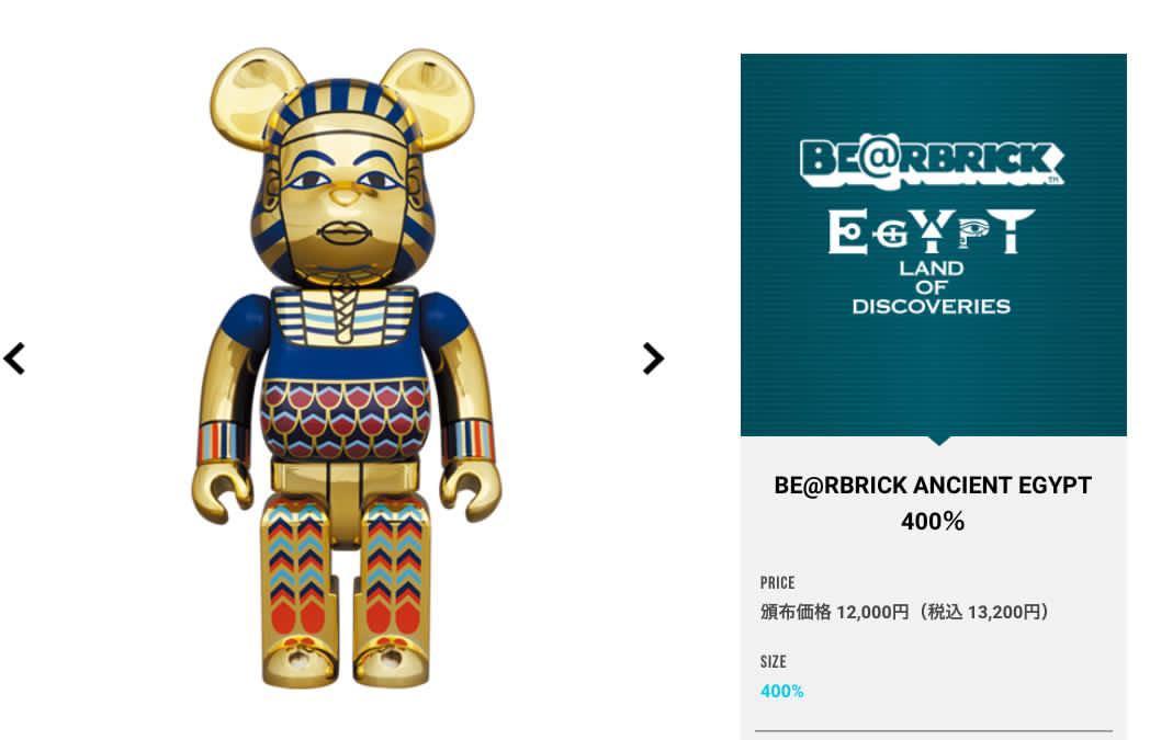 🔥預訂🔥Bearbrick 400% ANCIENT EGYPT 法老王, 興趣及遊戲, 玩具
