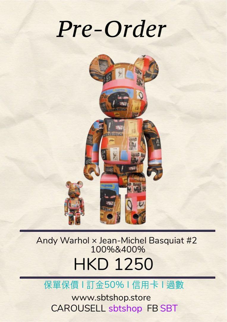 ストアイチオシ BE@RBRICK Andy Warhol JEAN-MICHEL BASQUIAT #2 ...