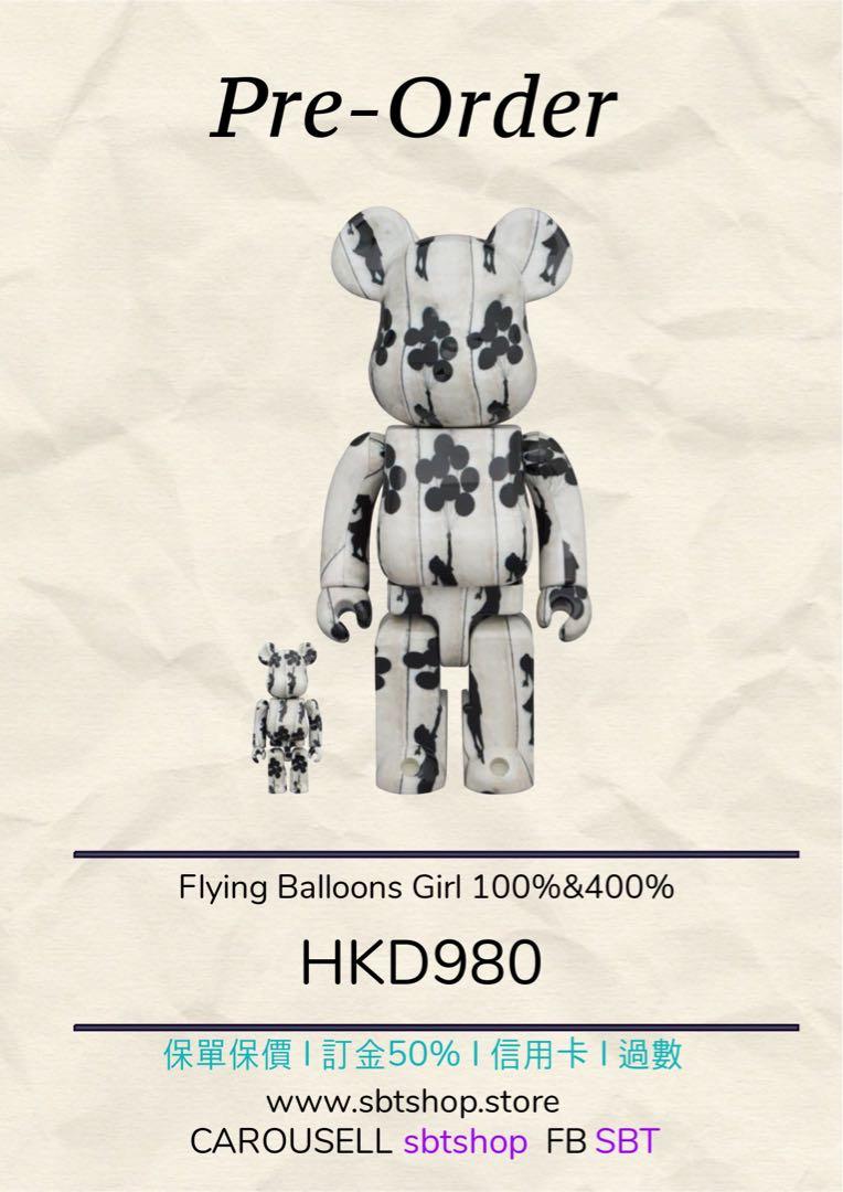 送料無料/新品 Flying BE@RBRICK Flying Balloons 氣球女孩庫柏力克熊 ...