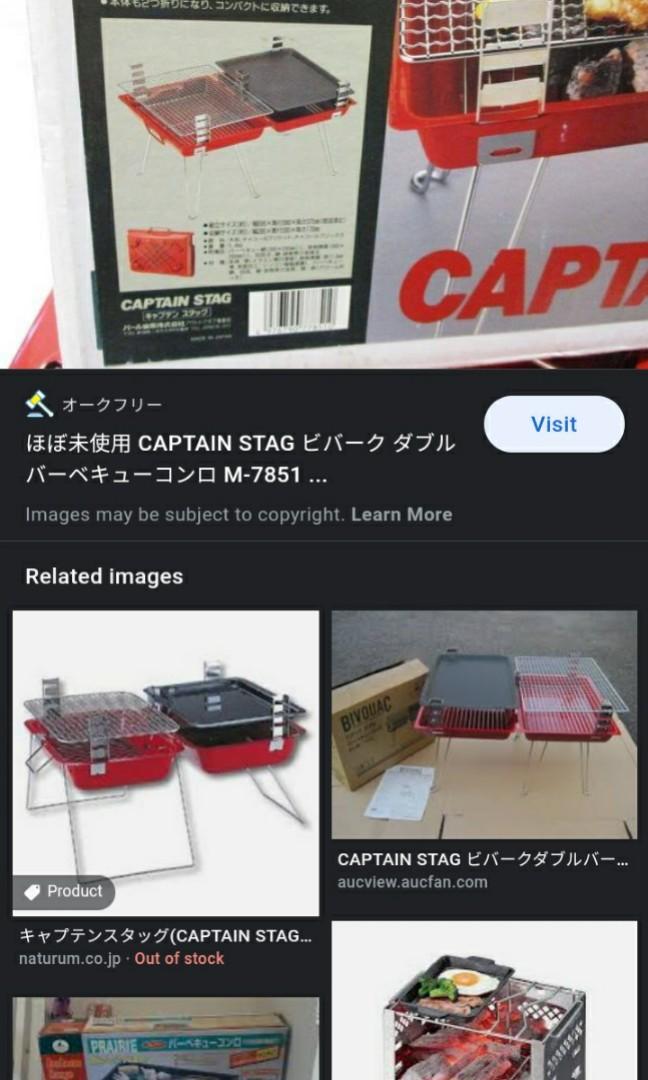 Captain Stag Grill Everything Else Others On Carousell