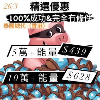 （分類：）位於 。 由 puro_crystal 提交（商品編號 1077677767，圖片 1）。簡介： 。