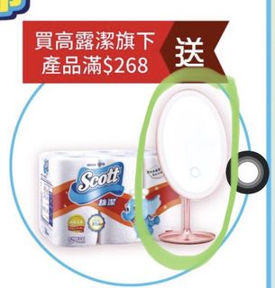 （分類：）位於 。 由 akatsuki001 提交（商品編號 1077569202，圖片 1）。簡介： 。