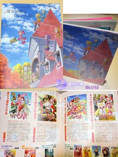 （分類：）位於 。 由 dreamofstarmoon 提交（商品編號 1077621314，圖片 1）。簡介： 。