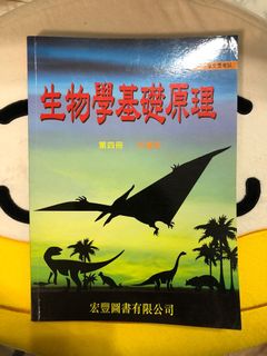 （分類：）位於 。 由 jetchango6 提交（商品編號 1077701033，圖片 1）。簡介： 。