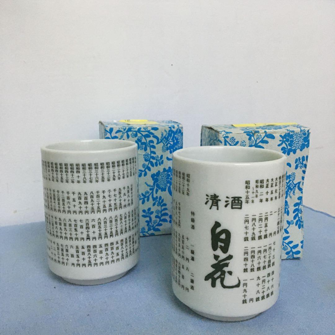 Japanese Alphabet Kanji Script Japanese Words Drinking Glass Furniture Home Living Kitchenware Tableware Coffee Tea Tableware On Carousell