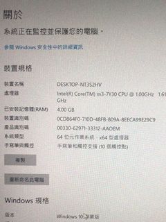 （分類：）位於 。 由 amychan918 提交（商品編號 1077561699，圖片 1）。簡介： 。