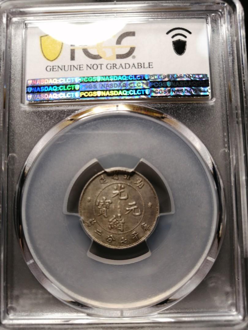 PCGS光緒湖北七分二厘（一角）, 興趣及遊戲, 收藏品及紀念品, 錢幣- Carousell