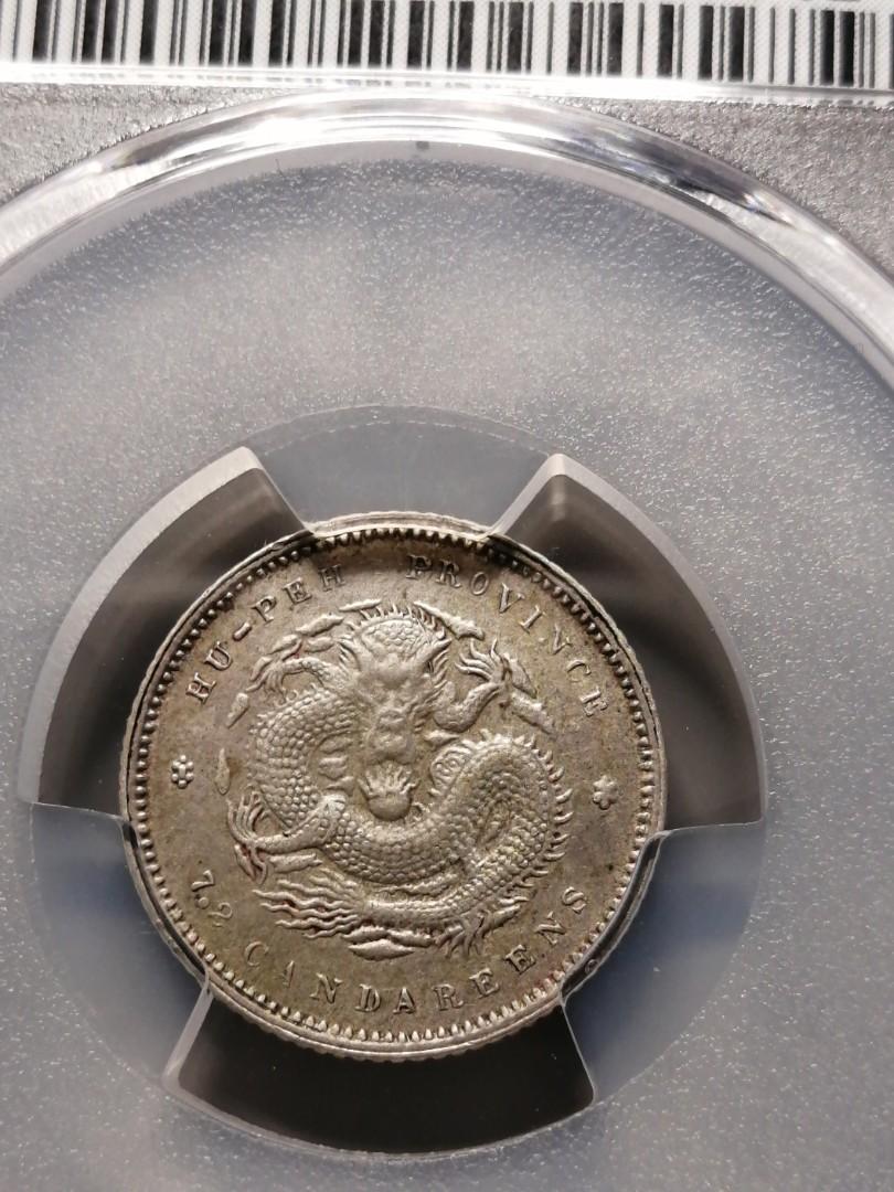 PCGS光緒湖北七分二厘（一角）, 興趣及遊戲, 收藏品及紀念品, 錢幣- Carousell