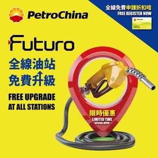 （分類：）位於 。 由 carousell_cars_hk 提交（商品編號 1077583601，圖片 1）。簡介： 。