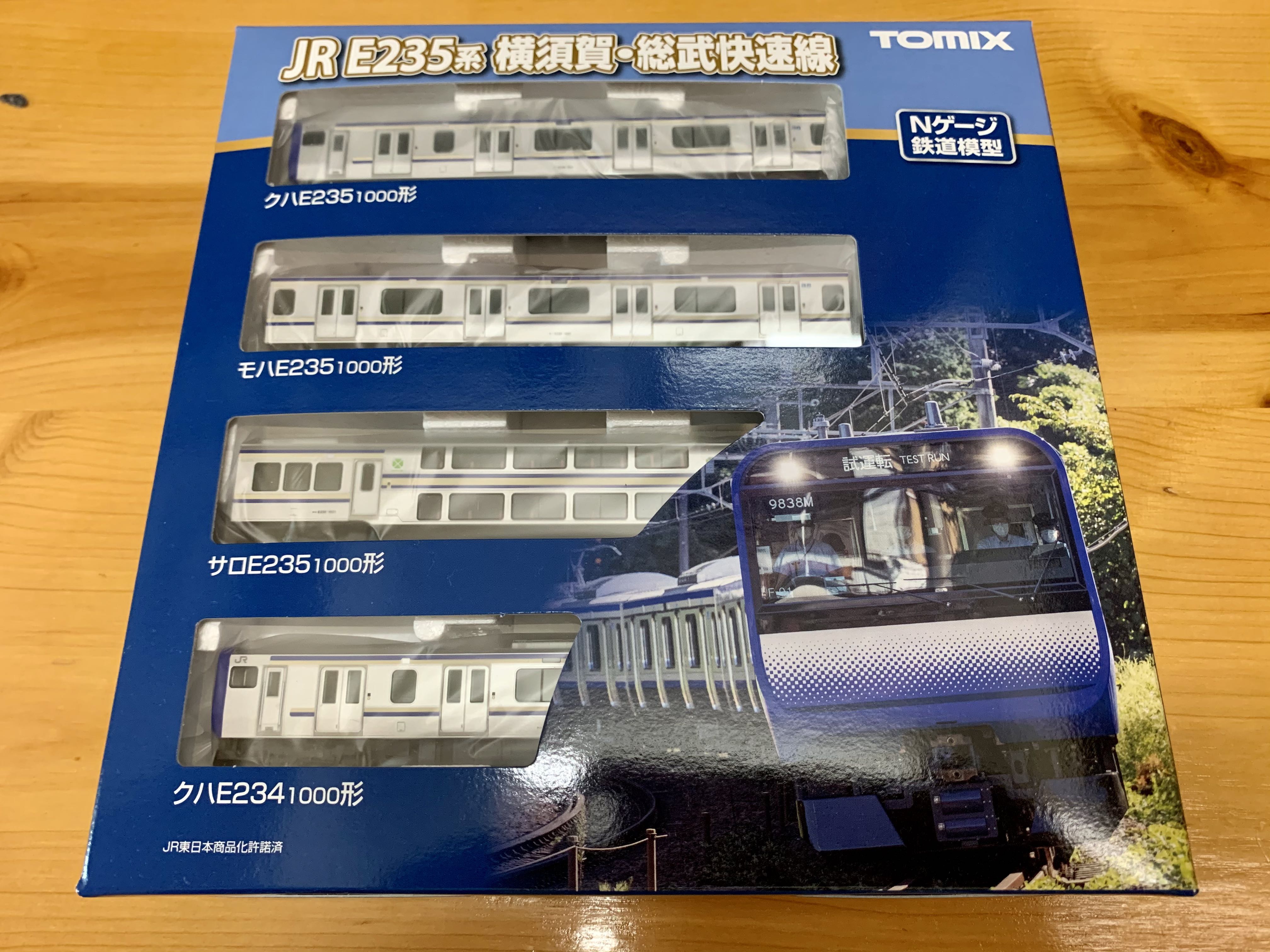 現貨Tomix E235-1000系横須賀線基本組98402（Kato / Tomix n scale