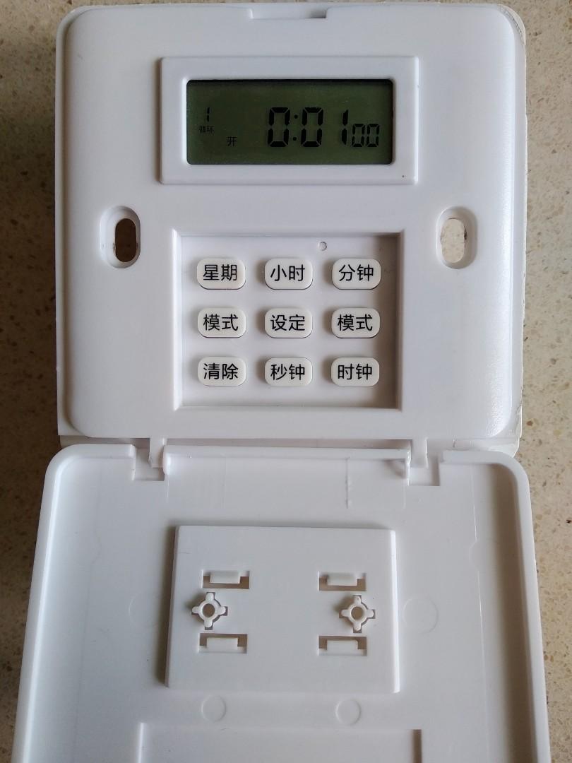 Wall Timer Switch Programmable/Countdown, TV & Home Appliances, Kitchen ...