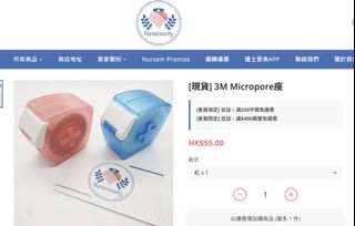 （分類：）位於 。 由 sin12321 提交（商品編號 1077804216，圖片 1）。簡介： 。