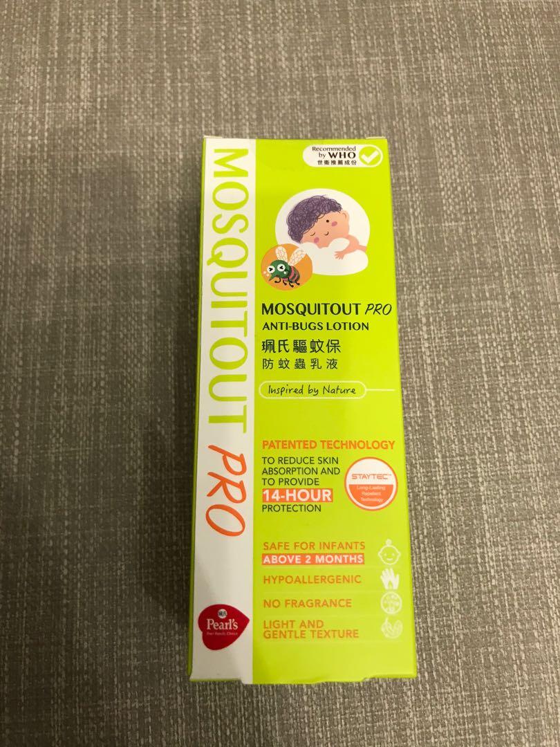 珮氏驅蚊保防蚊蟲乳液 蚊怕水 兒童 孕婦用品 餵養產品 奶粉 Carousell