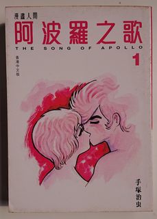 （分類：）位於 。 由 2018-ck 提交（商品編號 1077836290，圖片 1）。簡介： 。