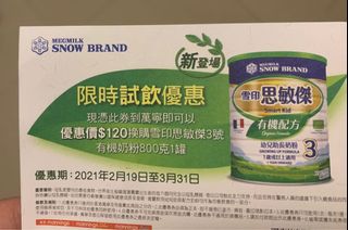 （分類：）位於 。 由 cheek779 提交（商品編號 1077855691，圖片 1）。簡介： 。
