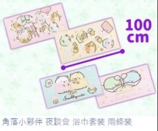 （分類：）位於 。 由 shaunsheephk 提交（商品編號 1077816647，圖片 1）。簡介： 。