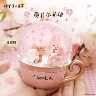 卡娜赫拉 午後紅茶 櫻花水晶球 檸檬紅茶 無糖紅茶 櫻花粉