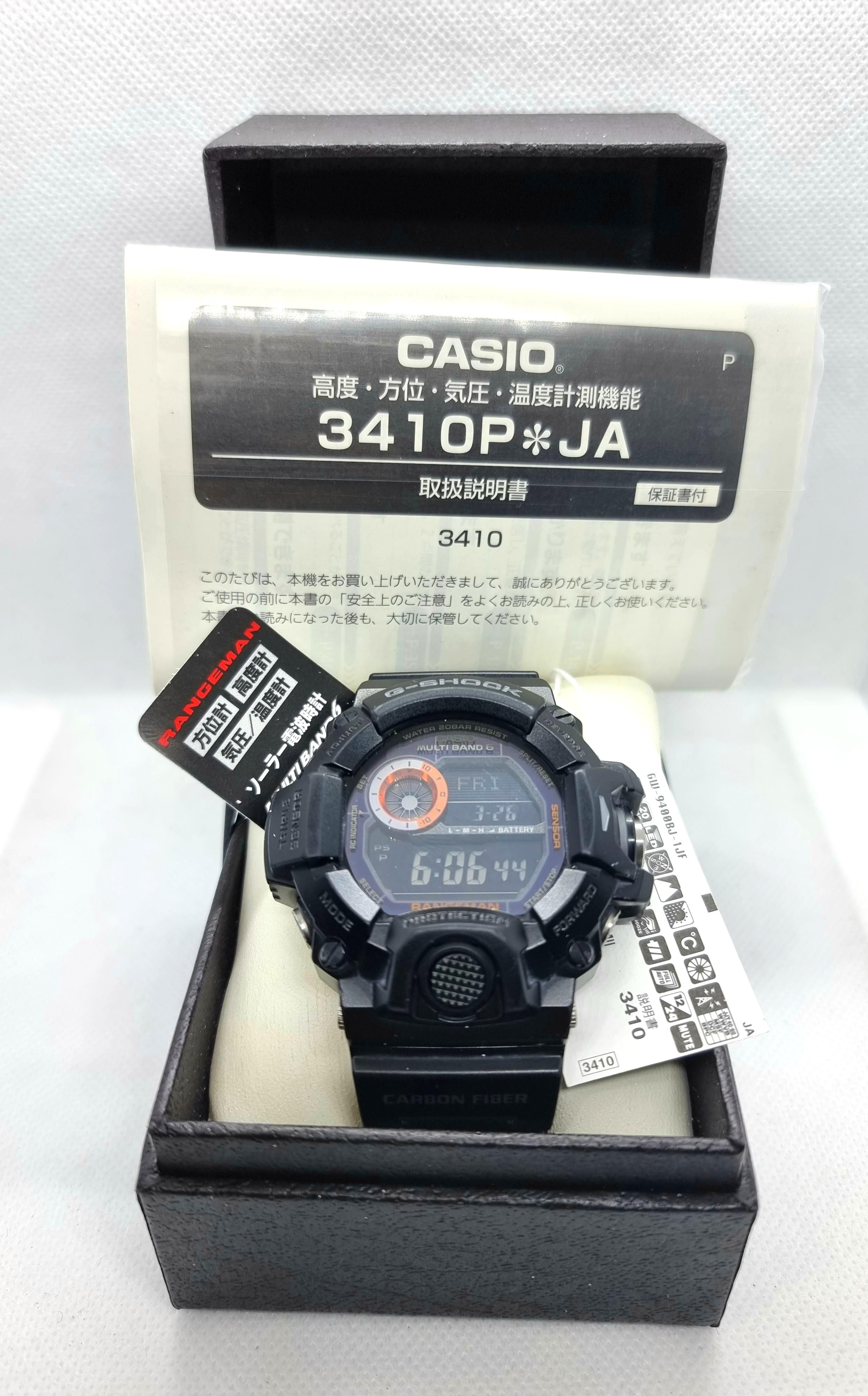 G shock black panther shop price