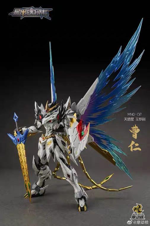 魔動核白龍曹仁mn Q01 2 龍王巴巴托斯合金模型 玩具 遊戲類 玩具 Carousell 魔動核白龍曹仁mn Q01 2 龍王巴巴托斯合金模型 玩具 遊戲類 玩具 Carousell