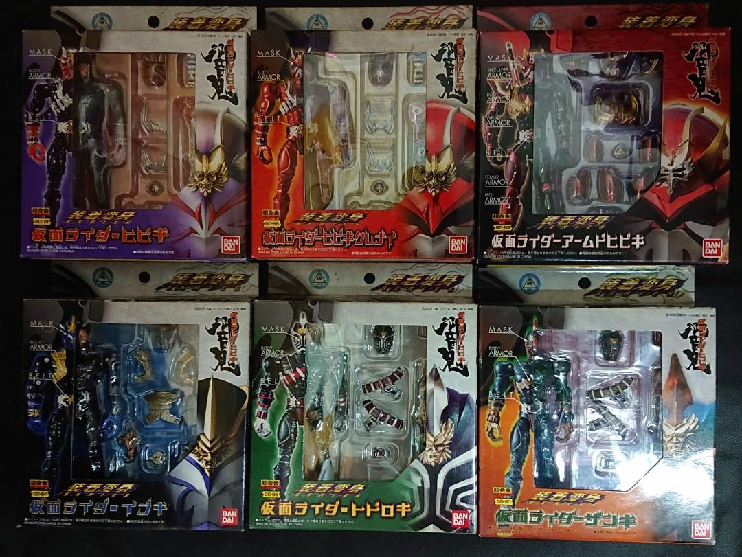 絕版bandai 超合金裝著變身港版幪面超人假面騎士響鬼set 響鬼紅裝甲響鬼威吹鬼轟鬼斬鬼全六盒 玩具 遊戲類 玩具 Carousell 絕版bandai 超合金裝著變身港版幪面超人假面騎士響鬼set 響鬼紅裝甲響鬼威吹鬼轟鬼斬鬼全六盒 玩具 遊戲類 玩具 Carousell