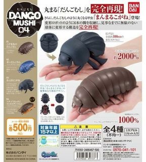 （分類：）位於 。 由 gstoysshop 提交（商品編號 1077773726，圖片 1）。簡介： 。