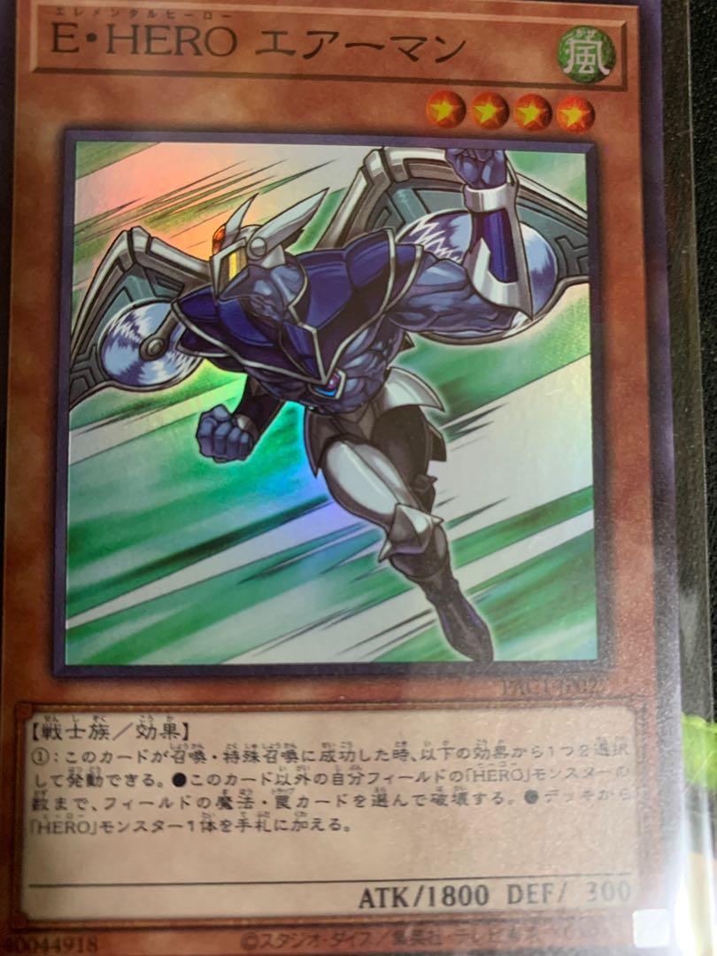 遊戲王e Hero 空氣俠pac1 Jp027 興趣及遊戲 玩具 遊戲類 Carousell 遊戲王e Hero 空氣俠pac1 Jp027 興趣及遊戲 玩具 遊戲類 Carousell