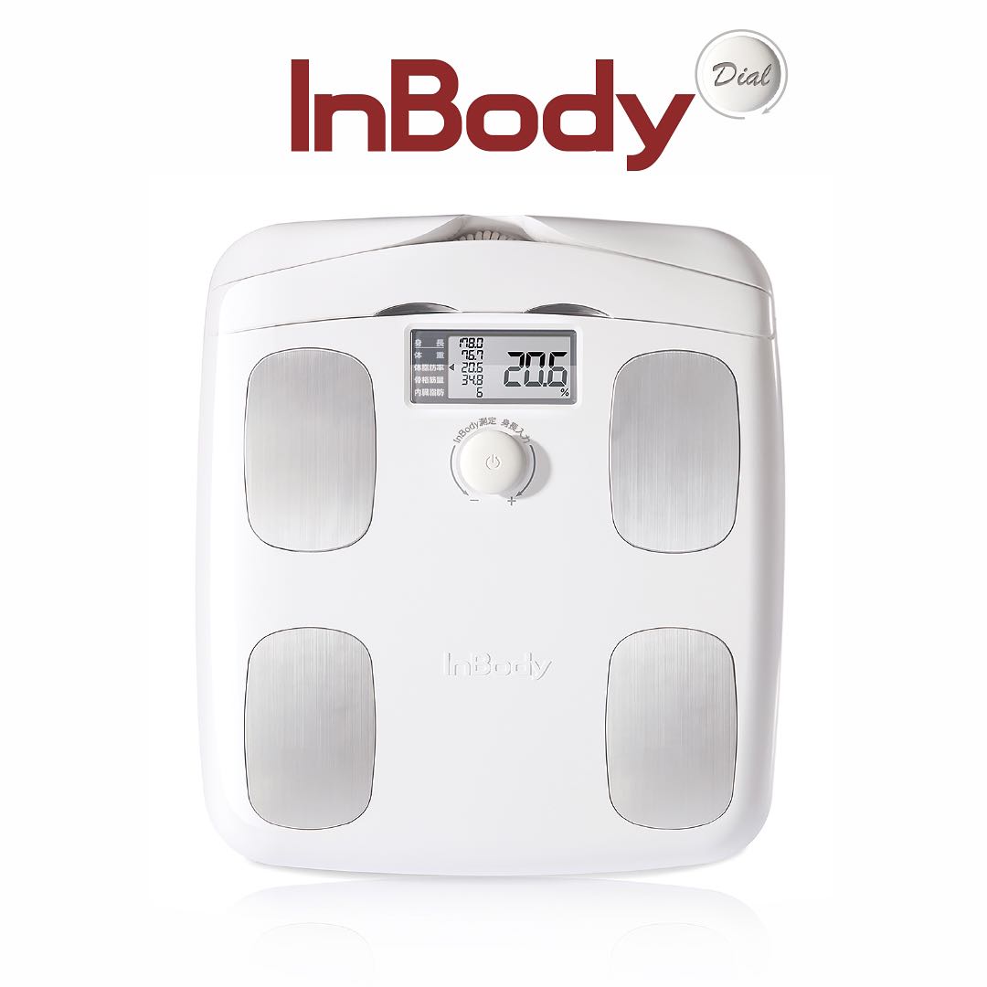 韓國製造InBody Dial H20N 體脂磅體重分析儀藍牙連手機智能脂肪磅SMART