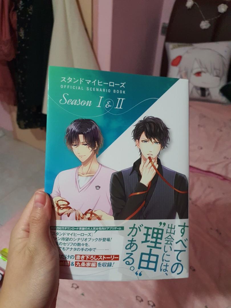 スタンドマイヒーローズ Official Scenario Book Season 1 And 2 Hobbies Toys Memorabilia Collectibles Fan Merchandise On Carousell