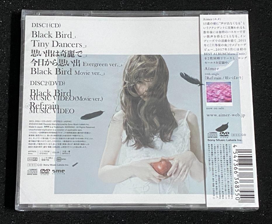 Aimer Black Bird / Tiny Dancers /思い出は奇麗で(初回生産限定盤)(CD+DVD), 興趣及遊戲, 收藏品及