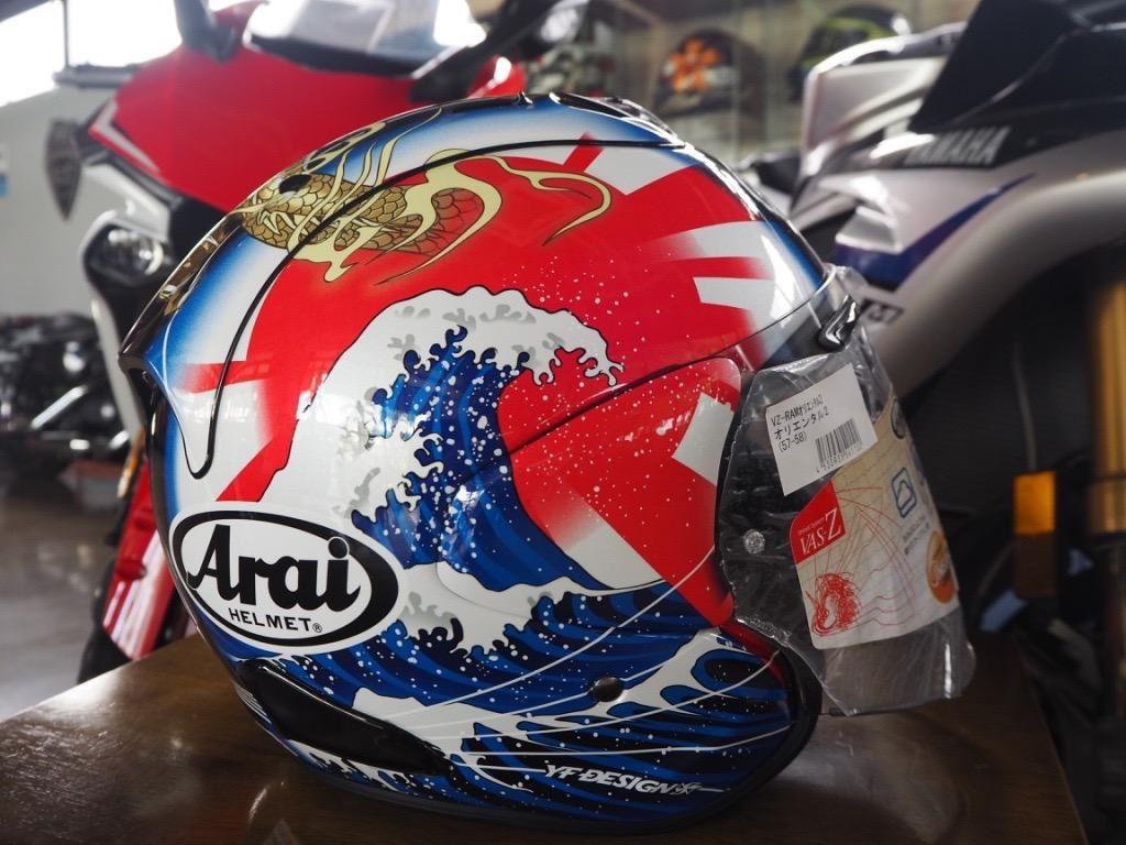 Premium Helmets: ARAI VZ-Ram