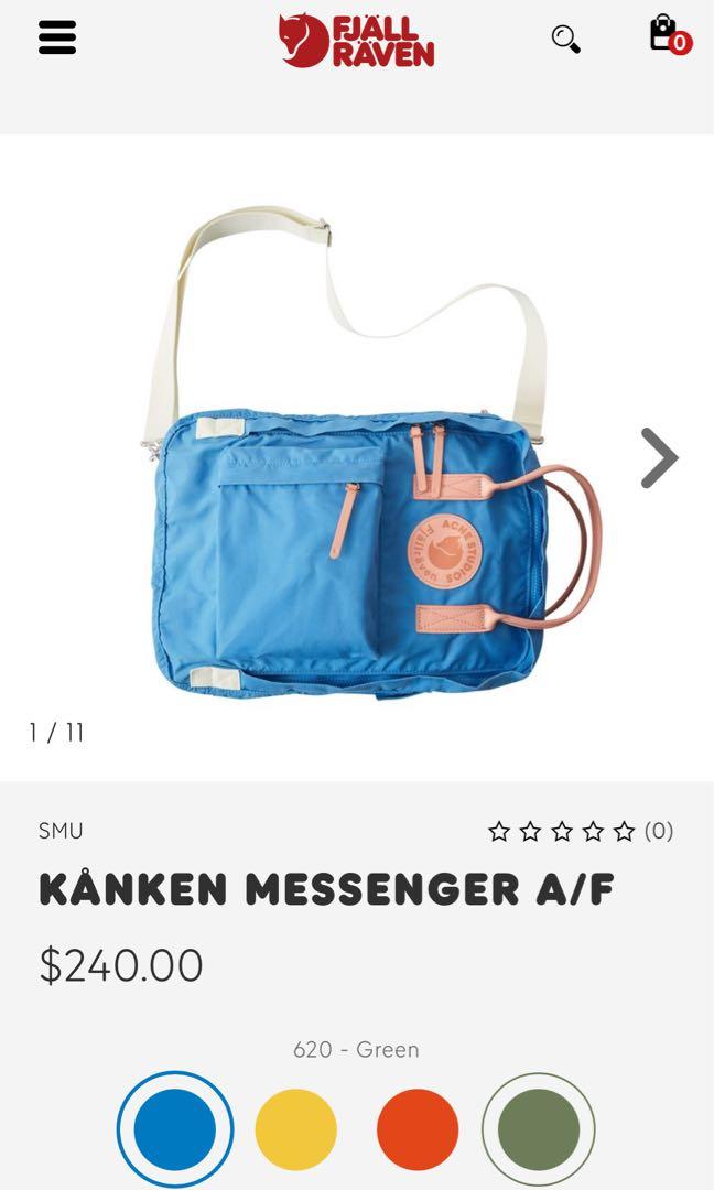 kanken smu