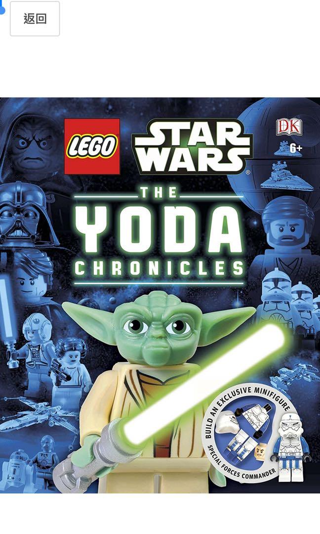 Lego Star New Yoda Chronicles Order Disney Plus Coruscant Yoda