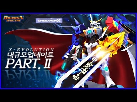 Omegamon X - Showcase - Digimon Masters Online 