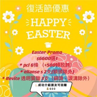 （分類：）位於 。 由 click_pretty 提交（商品編號 1077890281，圖片 1）。簡介： 。