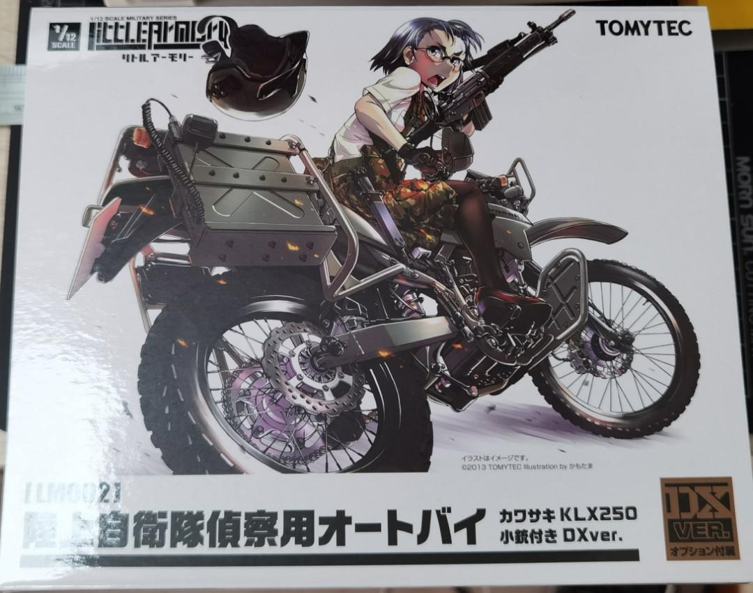 Figma Tomytec 1 12 Little Armory Lm002 陸上自衛隊偵察摩托車dx版 興趣及遊戲 玩具 遊戲類 Carousell
