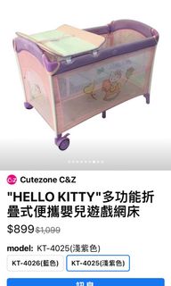 （分類：）位於 。 由 nico_cat 提交（商品編號 1077853976，圖片 1）。簡介： 。