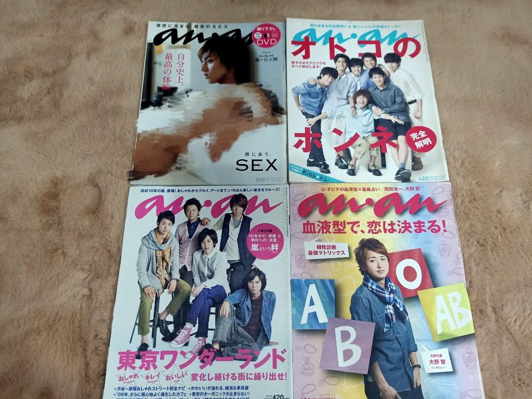 Johnny S Idol Magazines Hobbies Toys Books Magazines Magazines On Carousell