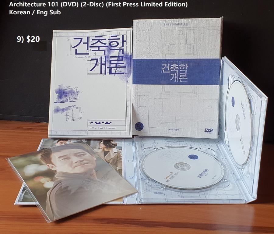 Korean Movie (Limited Edition DVD) Song Yoon Ah, Ahn Jae Wook