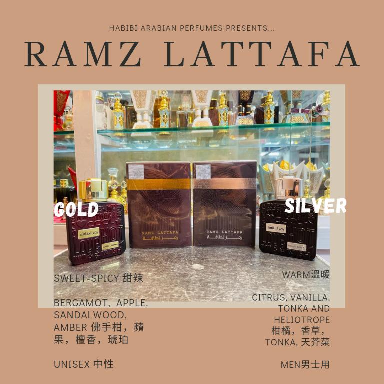 中東香水Middle East perfume RAMZ LATTAFA, 興趣及遊戲, 旅行, 旅遊