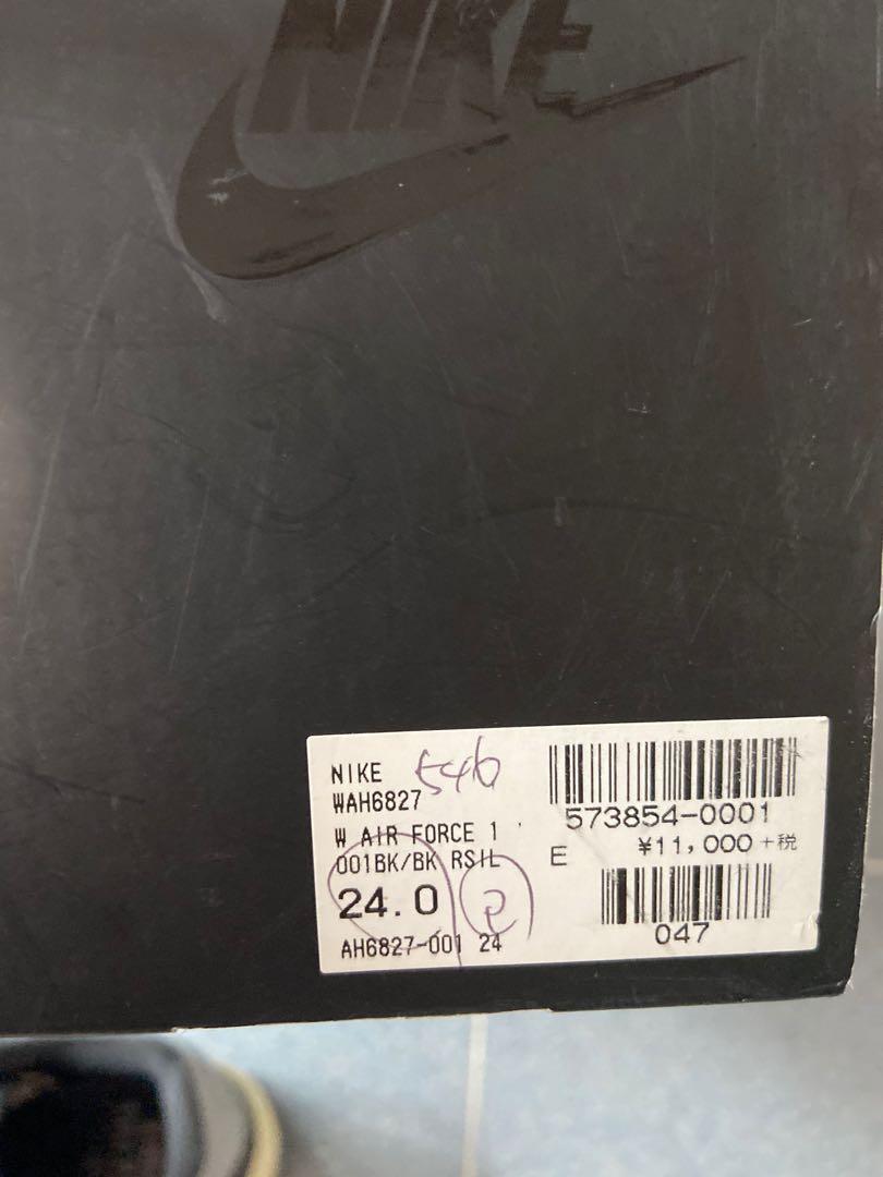 Matte black air force 1 hotsell
