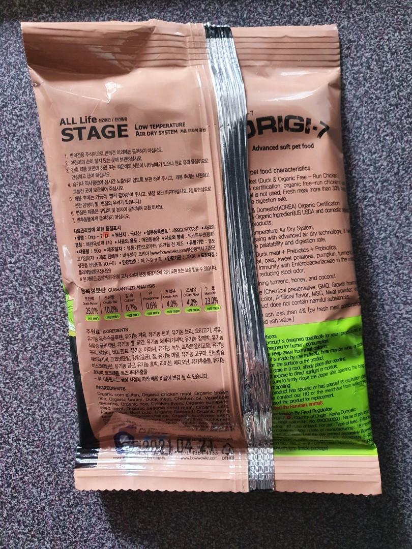 Origi 7 dog food shop