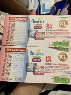 （分類：）位於 。 由 browniesann 提交（商品編號 1077920662，圖片 1）。簡介： 。