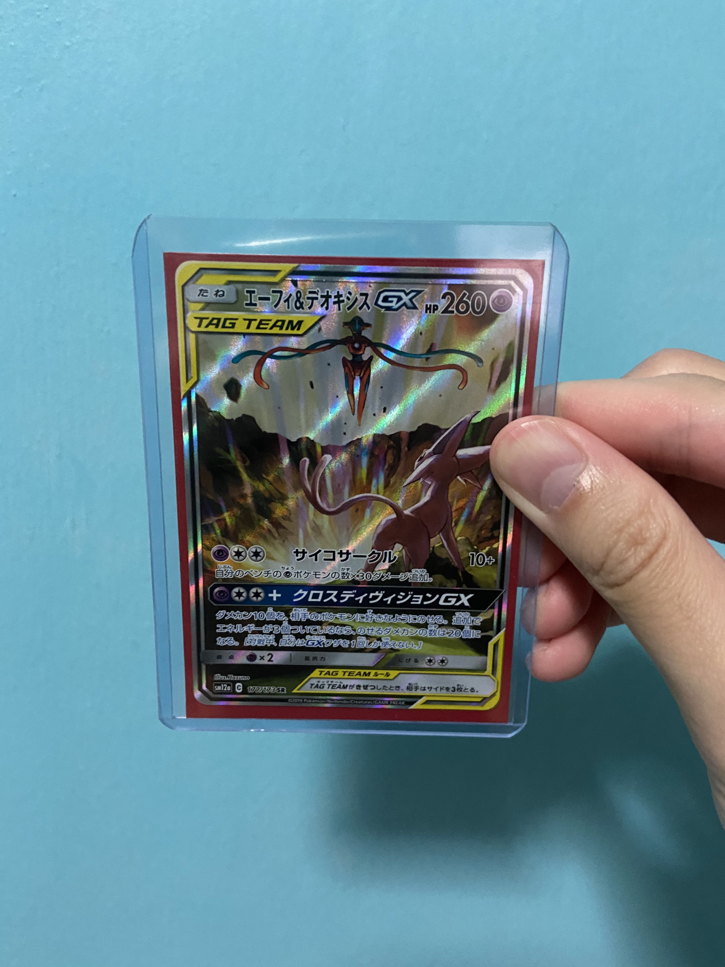 Pokemon Tcg Jap Espeon Deoxys Gx Sr 177 173 Toys Games Board Games Cards On Carousell